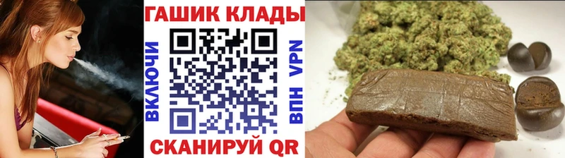Купить закладки Воткинск ГАШИШ 40% ТГК