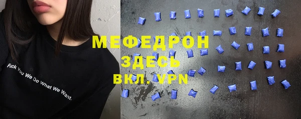 МДМА Белокуриха