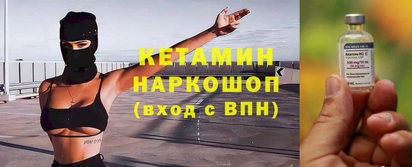 МДМА Белокуриха