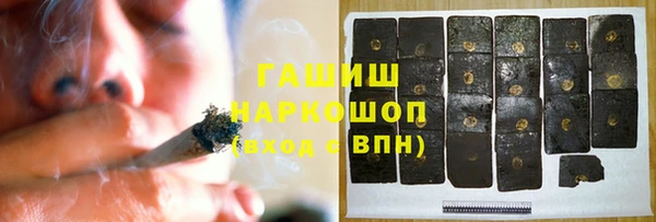 MDMA Premium VHQ Белоозёрский