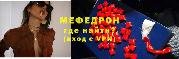 МДМА Белокуриха