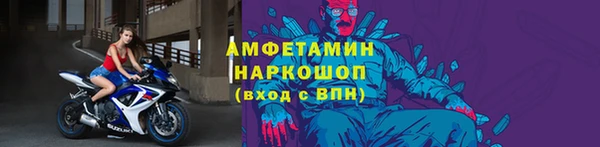 МДМА Белокуриха