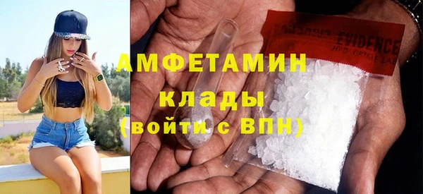 МДМА Белокуриха