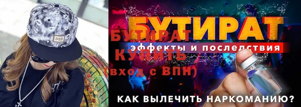 MDMA Premium VHQ Белоозёрский