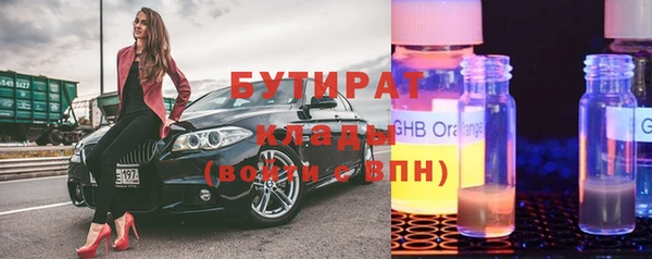 MDMA Premium VHQ Белоозёрский