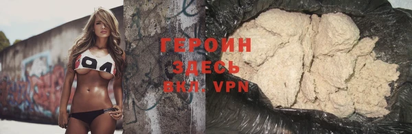МДМА Белокуриха