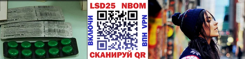 Купить закладки  Воткинск  ЛСД экстази ecstasy 