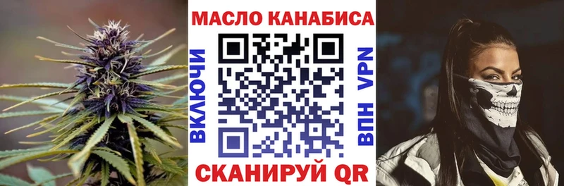 Купить закладки  Воткинск  Дистиллят ТГК THC oil 