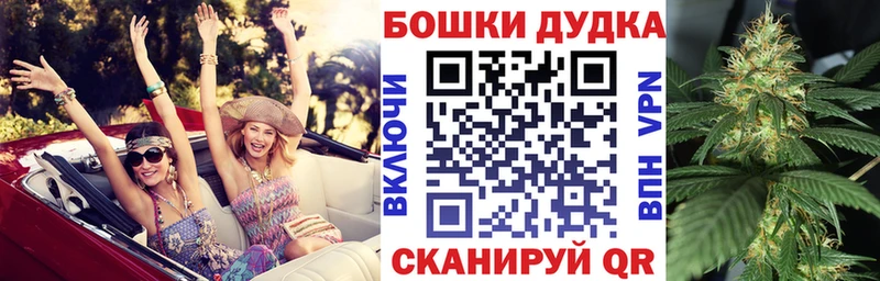 Купить закладки  Воткинск  Шишки марихуана Ganja 